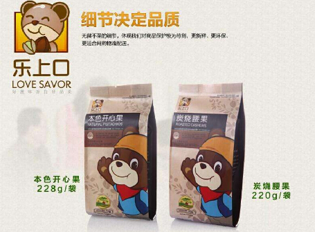 乐上口休闲食品加盟